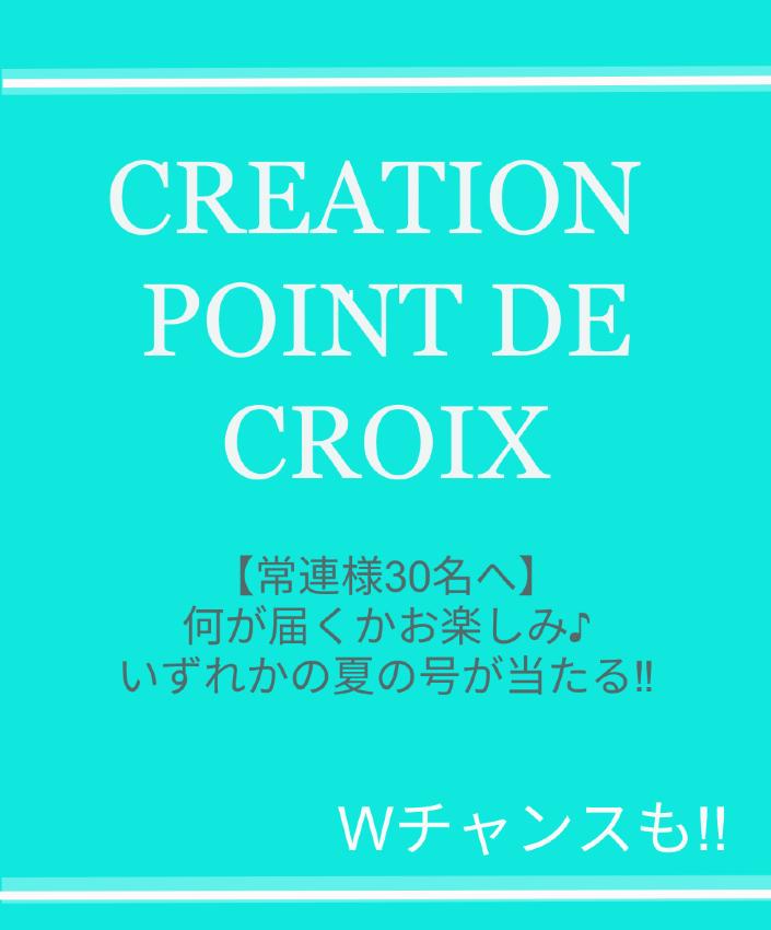 CREATION POINT DE CROIX