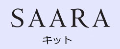 SAARAキット