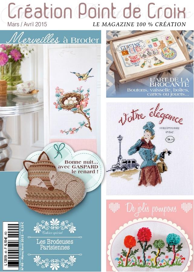洋雑誌、洋書、輸入手芸のマガジンマート - Les Brodeuses Parisiennes 