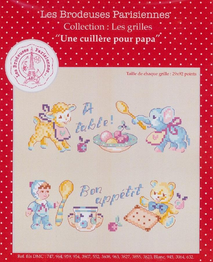 クロスステッチ　Les Brodeuses Parisiennes 図案 - Une cuillere pour papa