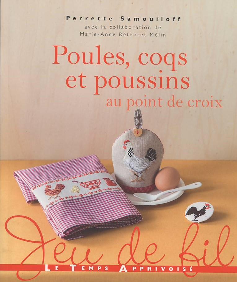 クロスステッチ　POULES,COQS ET POUSSINS