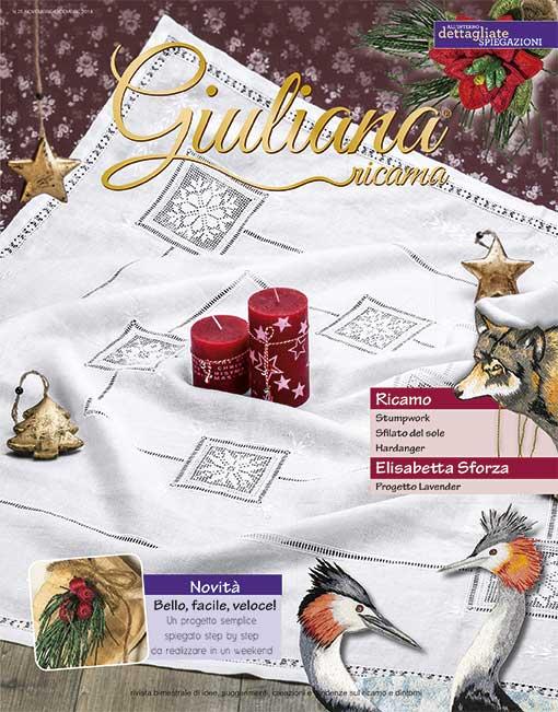 刺繍 GIULIANA RICAMA 18NOV/DEC#25