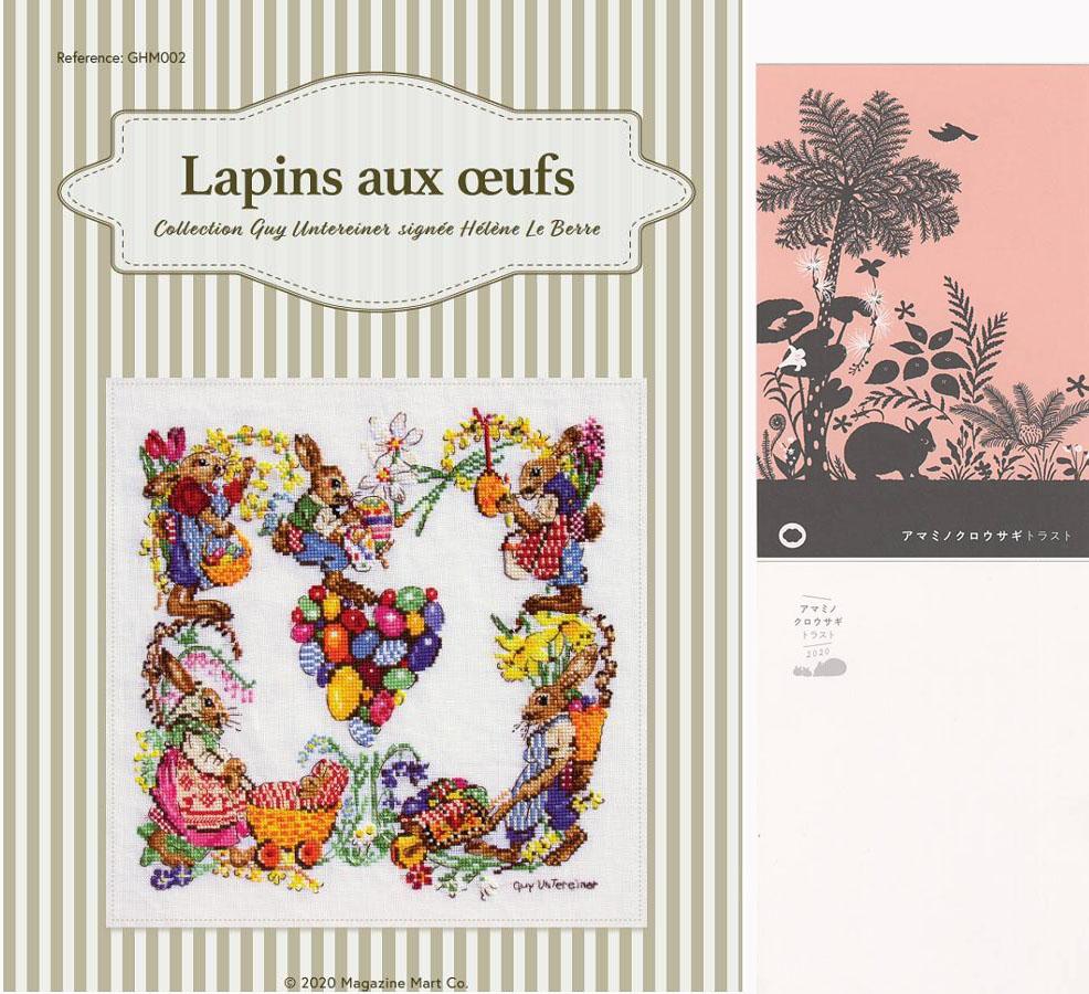 クロスステッチ COLLECTION GUY UNTERREINER - Lapins aux oeufs