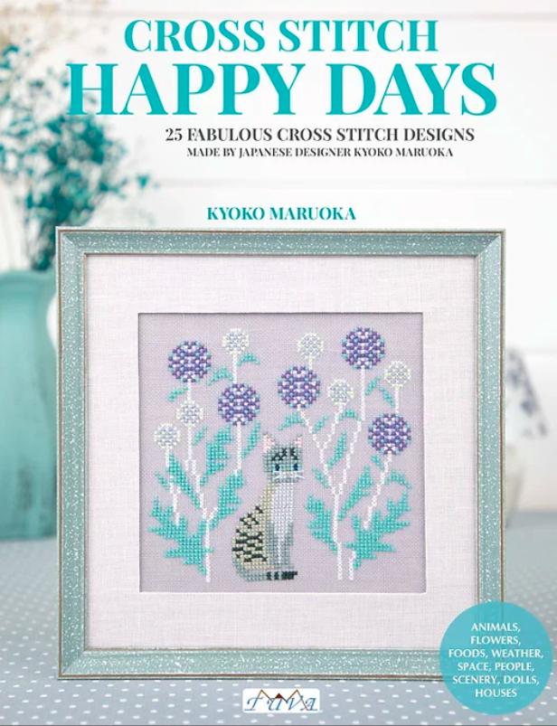 クロスステッチ　HAPPY DAYS CROSS STITCH - ソフトカバー書籍