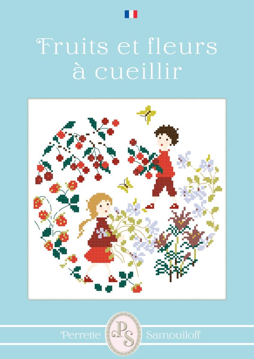 クロスステッチ　Perrette Samouiloff図案（夏） - Fruits et fleurs a cueillir