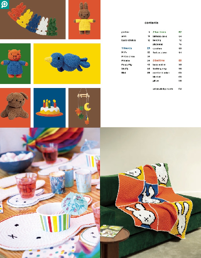 洋雑誌、洋書、輸入手芸のマガジンマート - THE MIFFY CROCHET BOOK
