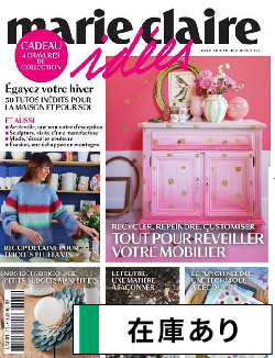 洋雑誌、洋書、輸入手芸のマガジンマート - MARIE CLAIRE IDEES