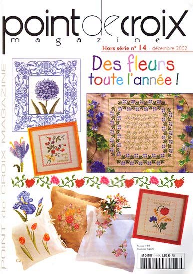 洋雑誌、洋書、輸入手芸のマガジンマート - POINT DE CROIX