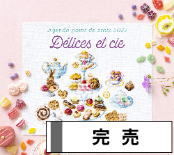 洋雑誌、洋書、輸入手芸のマガジンマート - AGENDA
