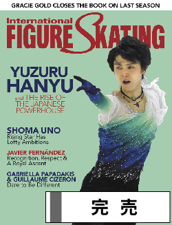 希少　味の素　羽生結弦選手　ボイスキッチンタイマー　非売品 希少 味の素 羽生結弦選手 ボイスキッチンタイマー 非売品 - メルカリ