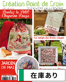 アンティークフランス ダマスク織 四つ葉紋クロス 赤糸小花✙＃刺繍 レッドワーク 赤い刺繍とアンティーク・テキスタイル | 株式会社誠文堂新光社