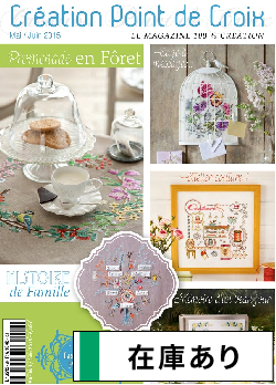 洋雑誌、洋書、輸入手芸のマガジンマート - CPD2015 洋雑誌、洋書、輸入手芸のマガジンマート - CPD2015