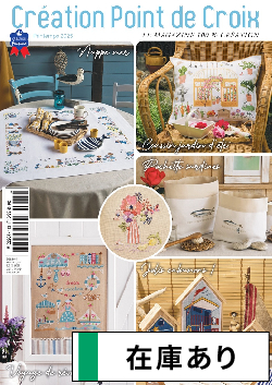 Mon journal au point de croix クロスステッチ図案 Mon journal au point de croix クロスステッチ図案 本