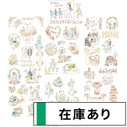洋雑誌、洋書、輸入手芸のマガジンマート - クロスステッチ