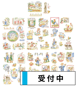 洋雑誌、洋書、輸入手芸のマガジンマート