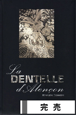 洋雑誌、洋書、輸入手芸のマガジンマート - レース 仏ボビン