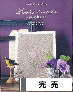 Amazon.com: Nature par Marie-Therese Saint-Aubin: par Marie