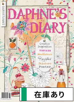 洋雑誌、洋書、輸入手芸のマガジンマート - DAPHNE'S DIARY