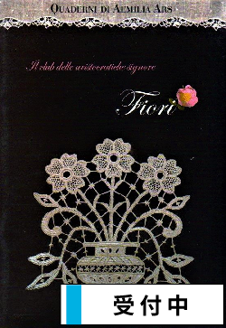 洋雑誌、洋書、輸入手芸のマガジンマート - 刺繍 Aemilia Ars