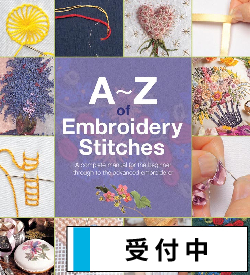洋雑誌、洋書、輸入手芸のマガジンマート - 刺繍基礎・バイブル 刺繍全般