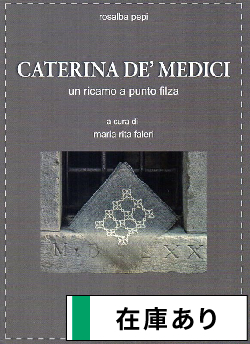 洋雑誌、洋書、輸入手芸のマガジンマート - 刺繍 白糸刺繍＆ホワイトワーク