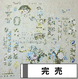 4\"サンプラーブック1、2 /パターン集 復刻版・アンティークサンプラー - CrossStitch House Baby Cinnamon