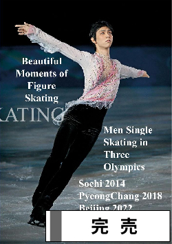 羽生結弦、雑誌類【オマケ譲渡あり】 楽天市場】ブックス 羽生結弦の通販
