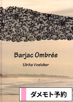 洋雑誌、洋書、輸入手芸のマガジンマート - ULRIKE VOELCKER（作家）