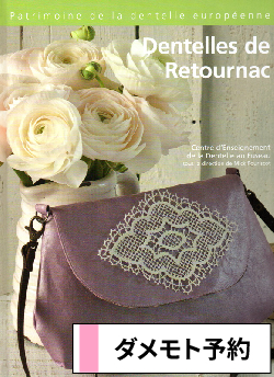 洋雑誌、洋書、輸入手芸のマガジンマート - MICK FOURISCOT（作家）