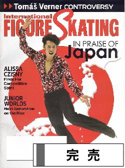 高橋大輔　サイン色紙　スケート 高橋大輔 サイン色紙 スケート Yahoo!オークション - 1of1 高橋 大輔