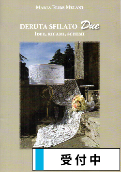 洋雑誌、洋書、輸入手芸のマガジンマート - 刺繍 白糸刺繍＆ホワイトワーク