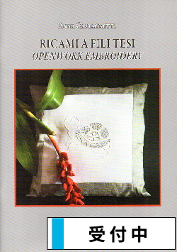 洋雑誌、洋書、輸入手芸のマガジンマート - 刺繍 白糸刺繍
