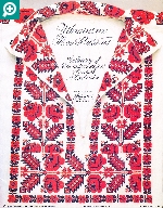 ウクライナ刺繍