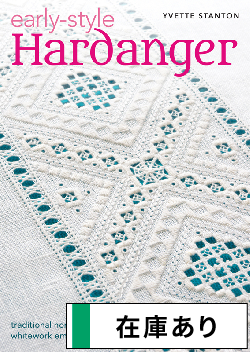 ハーダンガー刺繍 洋書 英語 刺しゅう Hardanger Embroidery