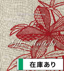 洋雑誌、洋書、輸入手芸のマガジンマート - ドロンワーク