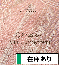 洋雑誌、洋書、輸入手芸のマガジンマート - ドロンワーク