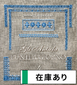 Jours Anciens de Cilaos ドロンワークの本 Jours Anciens de Cilaos ドロンワークの本