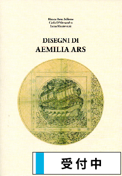 洋雑誌、洋書、輸入手芸のマガジンマート - 刺繍 Aemilia Ars