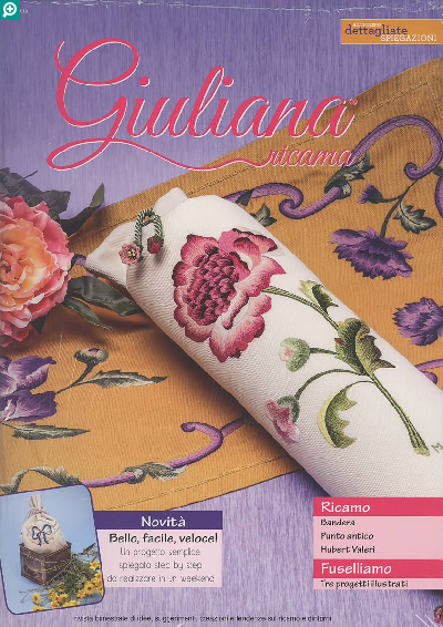 イタリア 刺繍 雑誌