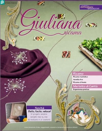 刺繍 雑誌