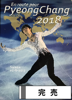 洋雑誌、洋書、輸入手芸のマガジンマート - 中古本チャリティー販売