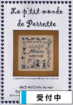 サモイロフ 洋書 mango 海 夏 クロスステッチ図案 クロスステッチ洋書