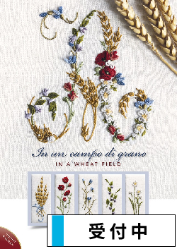 洋雑誌、洋書、輸入手芸のマガジンマート - ELISABETTA SFORZA（刺繍作家）