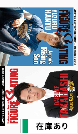 洋雑誌、洋書、輸入手芸のマガジンマート - YUZURU HANYU／羽生