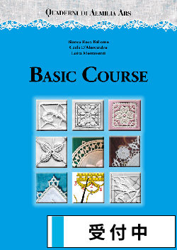 洋雑誌、洋書、輸入手芸のマガジンマート - レース 基礎本・バイブル本