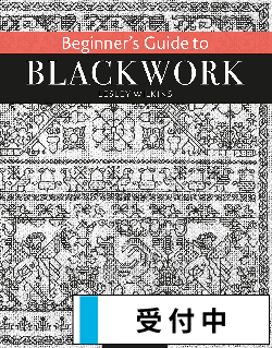 ブラックワーク刺繍洋書　ブラックワーク刺繍　ブラックワーク　刺繍洋書 洋雑誌、洋書、輸入手芸のマガジンマート - 刺繍 ブラックワーク