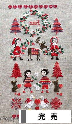 【匿名配送】激レア♡古書♡洋書♡ クリスマス刺繍♡クロスステッチ♡ スウェーデンのクロスステッチ／クリスマスのイヤー・タペストリー