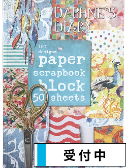 洋雑誌、洋書、輸入手芸のマガジンマート - DAPHNE'S DIARY
