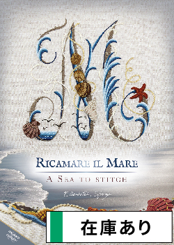 洋雑誌、洋書、輸入手芸のマガジンマート - ELISABETTA SFORZA（刺繍作家）
