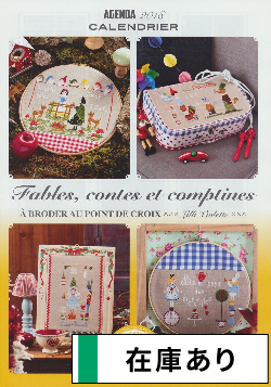 洋雑誌、洋書、輸入手芸のマガジンマート - CPD AGENDA